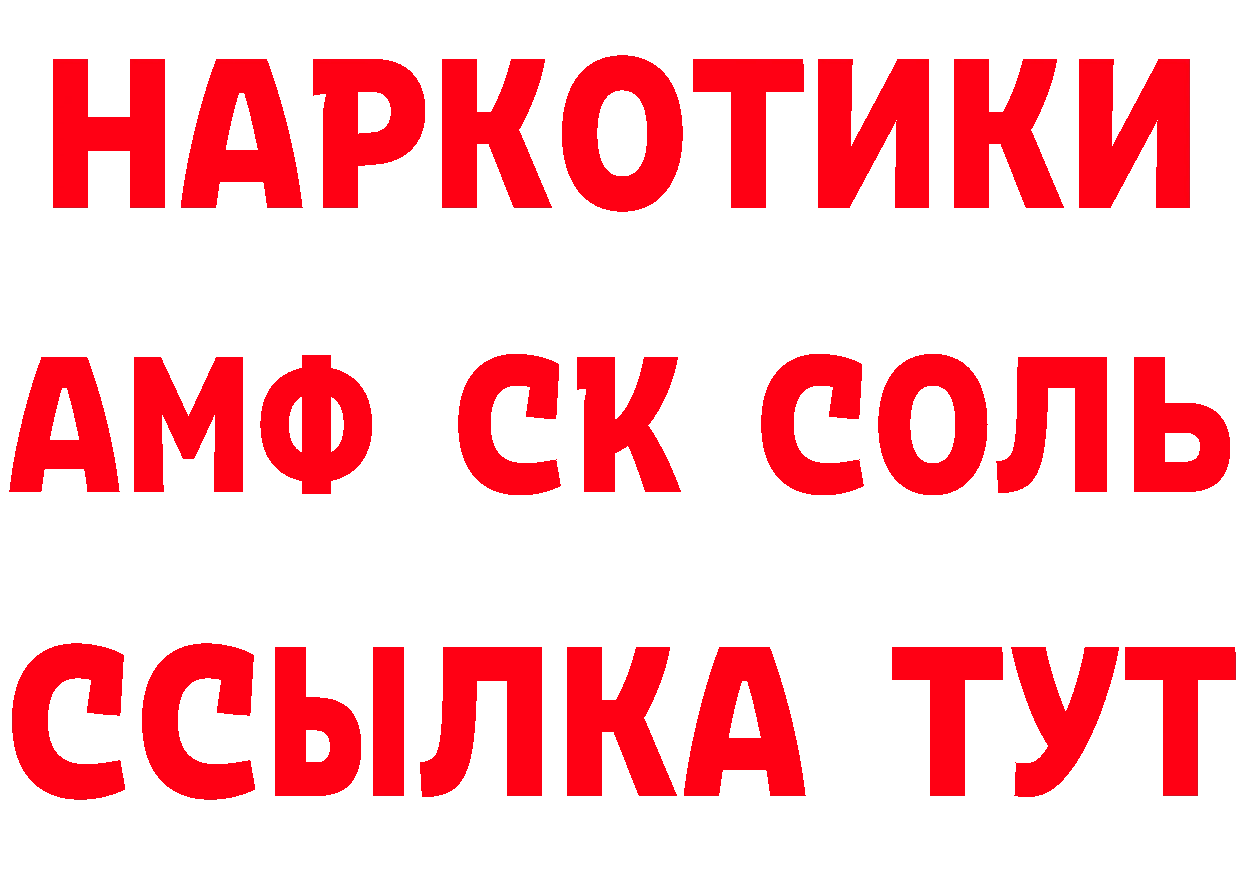 ТГК жижа зеркало дарк нет блэк спрут Макушино